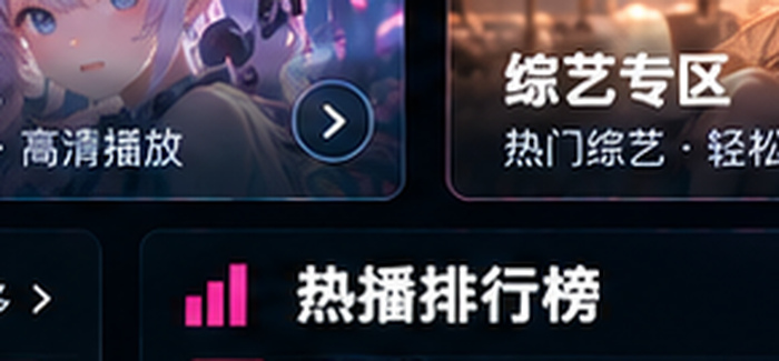 日韩精品动漫专区