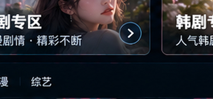 日韩精品日剧专区