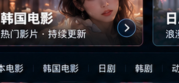 日韩精品中文字幕